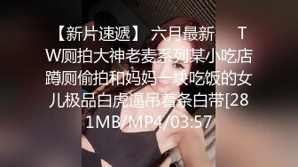 上海绿帽淫妻找黑人3P超刺激 狠插淫妻被干边拍摄 后面怼操内射 前面深喉口爆