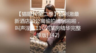 《重磅?极品反差》露脸才是王道！推特23岁深圳母狗【小梨涡】私拍▲饭店抠逼商场露出啪啪调教公子哥的泄欲工具