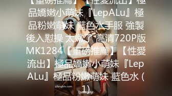 [2DF2]约啪女白领狠狠后入 说插到底了会爆裂呻吟给力 - [MP4/59.5MB][BT种子]