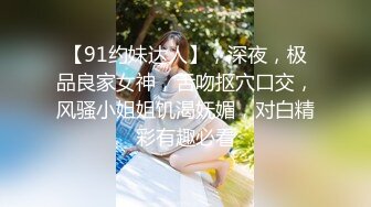 去北京出差 疯狂操人妻（1）