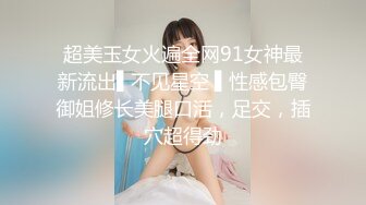 浴缸水中女上骑乘