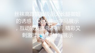 -少妇-骚货-抖音-娇小-女仆-打电话-操喷