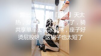 《台湾情侣泄密》就读新闻系的??高顏质IG网红被大肉棒征服