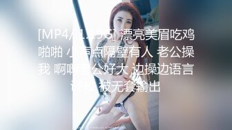 [MP4/887MB]起點傳媒 性視界傳媒 XSJKY108 暗網精買色女粉色水蜜桃 櫻櫻