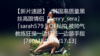 Henry夫妇【顶级性爱 绿意盎然】极品美娇妻 七