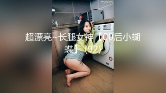 极品网红“火箭女孩”最新性爱私拍内射高潮爆乳乱颤高潮 (2)