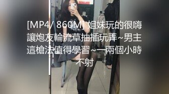 [MP4]黑丝少妇激情啪啪近距离拍摄口交舔弄上位骑坐后入猛操