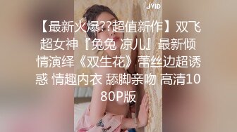 极品百变COS女神反差婊嫩妹minichu收费自拍视图各种制服自慰挑逗