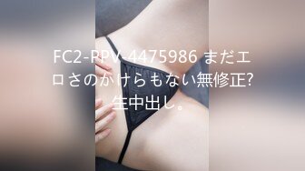 探花小飞哥酒店约外围偷拍1800约的 ❤️肌白如雪年轻美女黄黄的逼毛逼还是粉嫩的各种姿势体位草