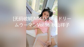 【高能預警】玩虐女神超博主『50°先生』淫蕩母狗啪啪私拍 淫亂3P SM調教 騎乘 爆菊 高清720P版 (9)