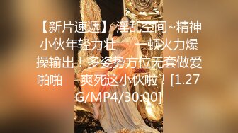 【新片速遞】大奶良家少妇偷情 被大棒棒无套输出 表情舒坦 多毛鲍鱼 [136MB/MP4/02:20]