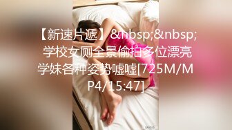 [MP4]【国产AV首发爱豆传媒】引领国产AV性爱新时尚ID5270《淫乱豪乳主播一女侍二男》轮番操骚逼高潮 诗琪