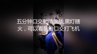 STP29763 兔女郎面罩小姐姐！单腿黑丝丁字裤！扒开内裤无毛骚穴，振动棒插入，翘起双腿极度诱惑