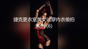 《人气网红最新》露脸才是王道！推特28万粉无毛馒头逼36D纯欲少女【兔子布朗尼】私拍2 百合露出调教啪啪多种多样 (14)