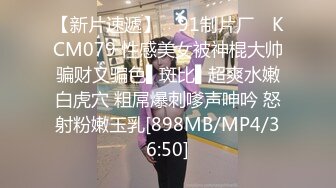 STP27600 极品女神窈窕身材超美网红御姐▌金善雅▌合租男女肉体交流 嗅着女神内裤气息自慰 女神提出享用小穴更舒服