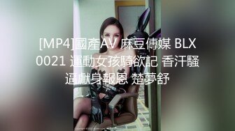 BANK-003 超S 有点傲慢！ ？超可爱白皙苗条美腿辣妹「真的是羽毛球部」 永爱【中文字幕】