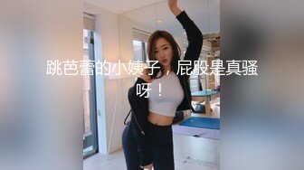 143_(sex)20231117_追殺小丸子wdqc