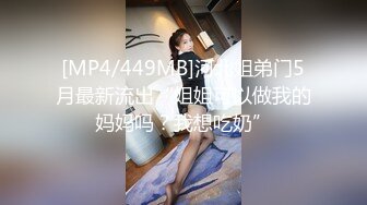 姐妹花广州美女直播大秀 男主播玩俩美女 口交啪啪 十分诱人