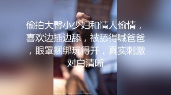 “没想到你这么大岁数 还这么硬”（下面看女主所有视频）