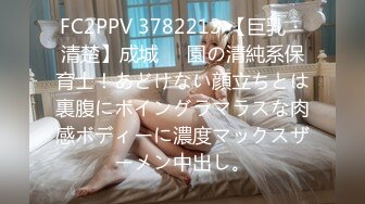 [MP4]娇颜尤物 下海新人青春抚媚美少女 ▌御梦子▌世界杯之肉偿 阳具入侵湿嫩无毛蜜穴