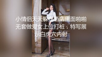 【超推荐❤️会所独家】极品淫荡巨乳美女〖母狗小洁〗2021就要牛『逼』极品美乳 操出2021性爱新节奏 高清720P原版