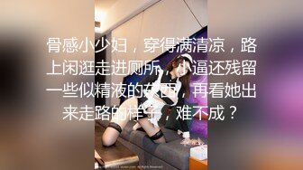 小女友开裆丝袜后入爆操  下