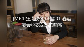 [MP4/ 841M] 91大神仓本C仔系列之海天盛宴4P大战