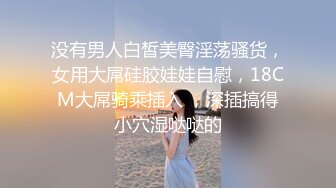 与熟女激战，插出淫水