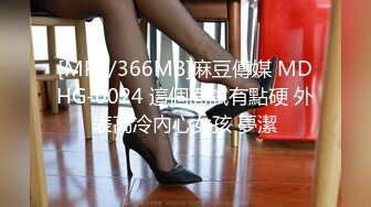 国产AV 天美传媒 TM0071 温泉池的美艳百合 董小宛(杨朵儿) 冯思雨