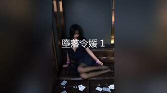 OF韩国极品TS美人妖「lin002200」【第17弹】穿着黑网连衣裙的喵喵却有一根大鸡巴