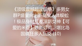 《重磅❤️泄密》Onlyfans巨乳翘臀撸铁健身女神bundang收费不雅自拍16部3P三通高潮喷水淫荡至极普通男人满足不了她