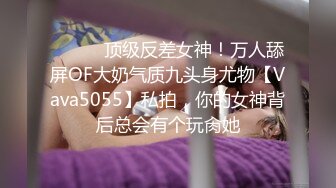 女神级嫩妹 极品主播 【丑曦 曦嘻吸熙】【160V 】 (93)