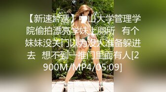 (麻豆傳媒)(szl-001)(20240310)為人師婊的上海教師