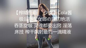 骚货瞒着男友出来偷情，结果被操到语无伦次 - 91视频_91自拍_国产自拍