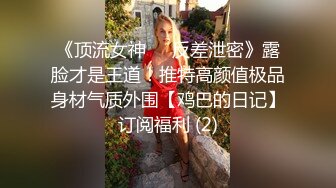 【良家故事】偷拍.网交新认识中年妇女，女的有打开心防慢慢能接受男主，第一次出轨4