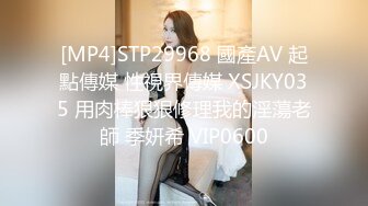 [MP4/1.02G]【AI高清2K修复】小宝寻花米老鼠T恤外围美女，性感大白腿舌吻互摸，快速抽插