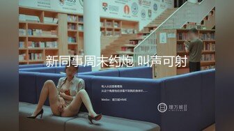 性感美女主播自慰出白浆