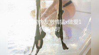 万静雪.沙美辰.鬼父上卷.淘气的内裤.天美传媒