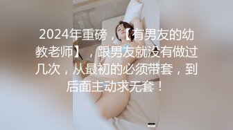 超可爱美少女与男友口交做爱角度完美撸管极品 (2)