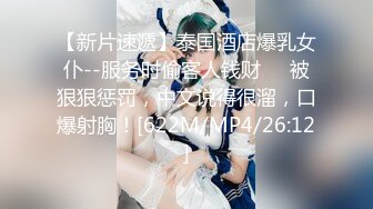 美女荷官竟然被....vip1129