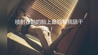 [MP4/ 110M]&nbsp;&nbsp;女：使劲操我，再深一点，顶到底了用力再用力，好爽， ，亲爱的使劲打我好爽啊，好滑啊射了吗