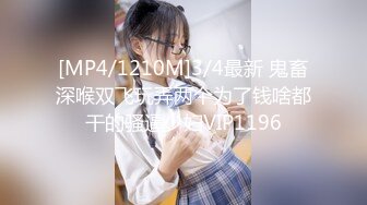 【新片速遞】 私房十月流出纸箱厂女厕❤️全景后拍女工尿尿躲进厕所吸烟的白大褂[1839MB/MP4/01:27:02]