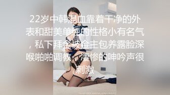 (探花新片) 秦总会所探花_过年不停歇，会所干大胸少妇，两个孤寂的男女来一场肉体和心灵的碰撞