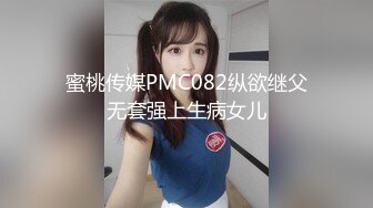 STP30369 【国产AV首发醉美3P淫乱】红斯灯影像新作RS-025《两根大屌硬操巨乳学生妹》制服的性爱美骚诱惑