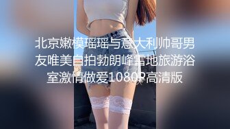 [MP4/2GB]天然巨乳，水蛇腰，蜜桃臀！反差女神【Naimei】推特福利④，顏值高身材好，被金主各種玩肏，完美炮架子