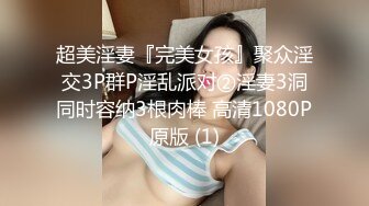 【新片速遞】双马尾小萝莉激情操逼！还有个老哥旁边观战！掰开紧致小穴，扶腰后入美臀，第一视角抽插猛怼[441MB/MP4/01:03:06]