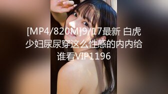 [MP4/ 1.78G] 小平头高价约两极品颜值女神双飞，长相清纯细长美腿，左拥右抱一起服务，这边扣穴那边深喉