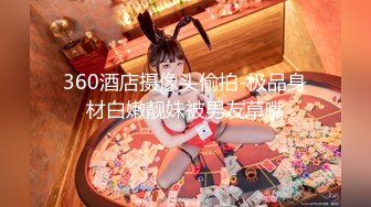 【新片速遞】&nbsp;&nbsp;海角社区 ❤️大神小刘瞒着老板，操了老板娘几年，家里保姆也被他拿下[322MB/MP4/35:35]