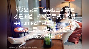 【探花新人】找女技师半套服务，乳推毒龙转，抓着屌猛吸活很棒，把小哥搞得舒服了