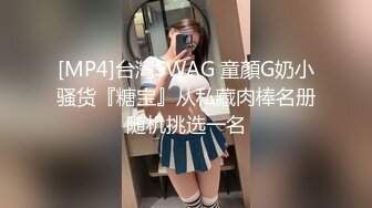 小少妇想要了，自己揉奶子，超大